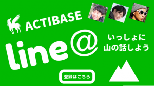 LINE@