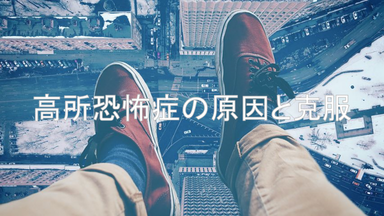 何が原因でしょうか?