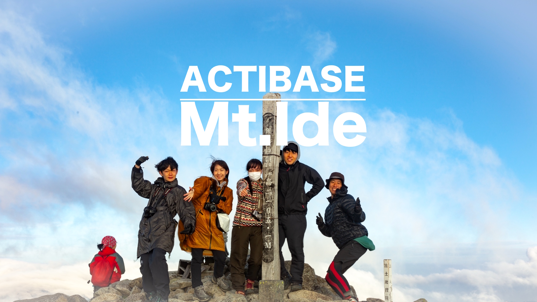 稜線歩きに心踊る スーパーロングコース飯豊山で一泊二日のテン泊登山 Actibase